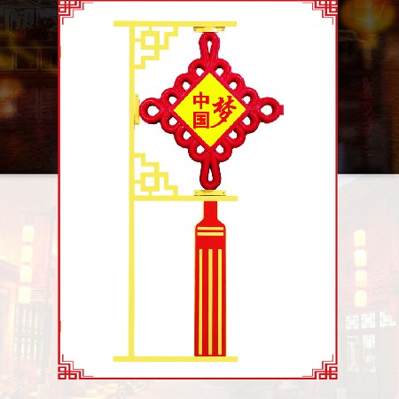 [廠家 ]led中國(guó)結(jié) 亞克力發(fā)光中國(guó)結(jié)燈 喜慶裝飾防水景觀路燈